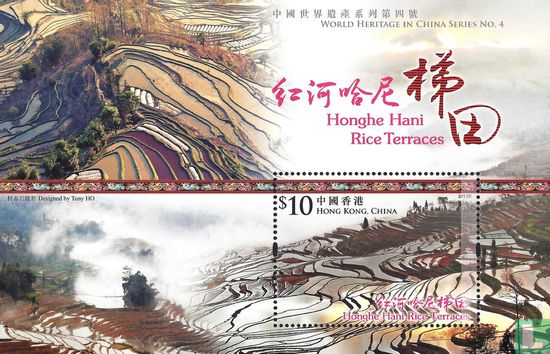 World Heritage: Honghe Hani Rice Terraces