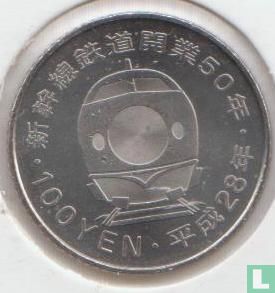 Japan 100 yen 2016 (jaar 28) "Yamagata" - Afbeelding 1