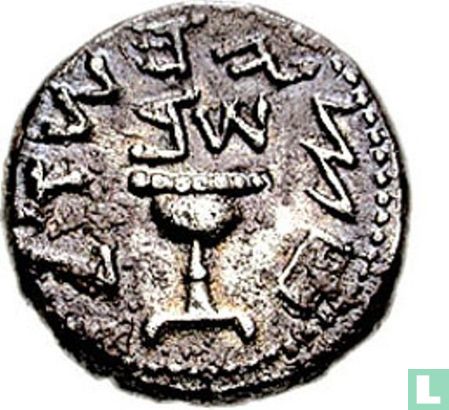 Judea ½ shekel 1st Jewish War (with Rome, Year 2)  66-70 CE - Image 1
