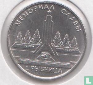 Transnistria 1 ruble 2016 "Memorial of Glory in Rybnitsa" - Image 2