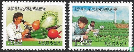 20-year Asian research and development center for vegetables