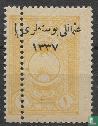 Revenue stamp of the Ministry of finance