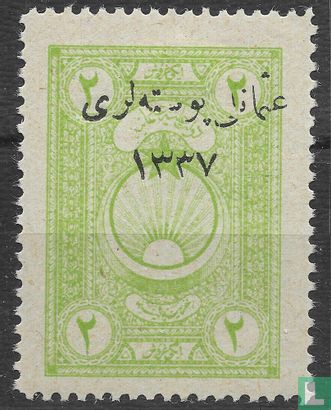 Revenue stamp of the Ministry of finance