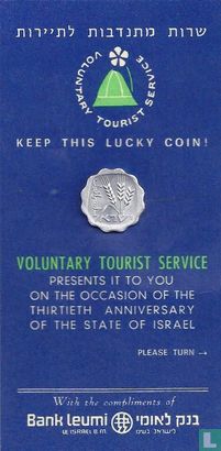 Israël 1 agora 1963 (JE5723 - folder) - Image 1