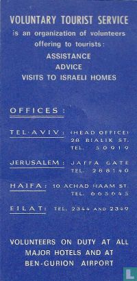 Israel 1 agora 1963 (JE5723 - folder) - Image 2