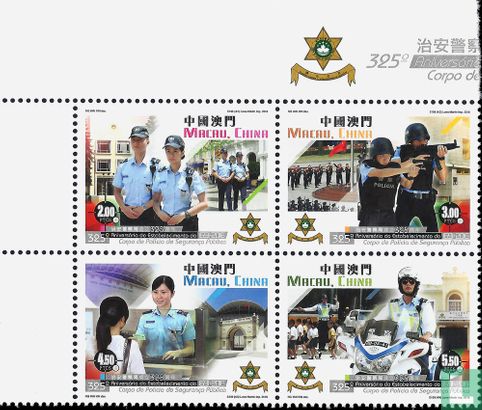 Public Security Police Force