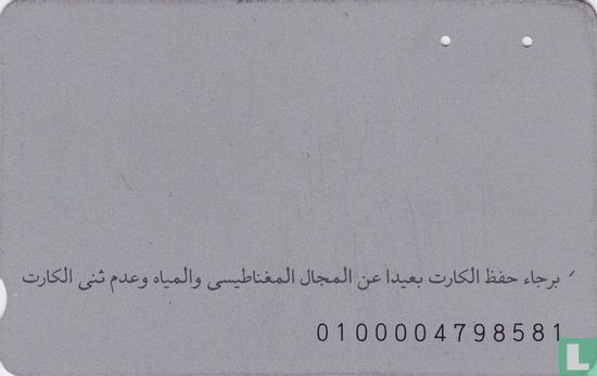 Banque du Caire - Image 2