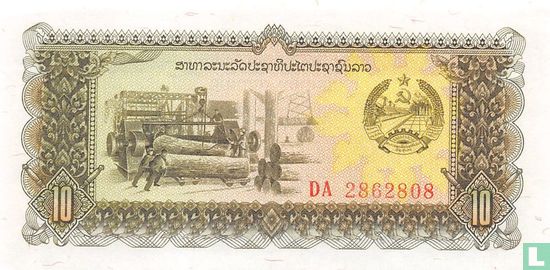 Laos 10 Kip (P27r) - Image 1