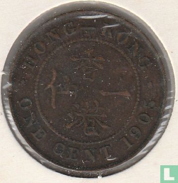 Hong Kong 1 cent 1905 (H) - Afbeelding 1