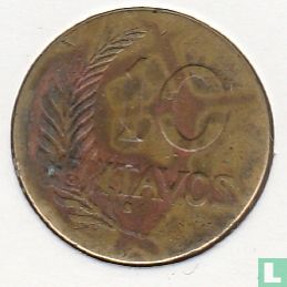 Peru 10 Centavo 1943 (S) - Bild 2