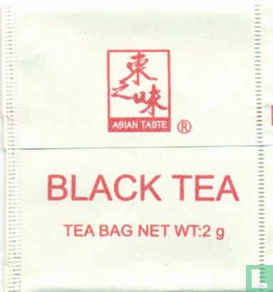 Black Tea  - Image 2