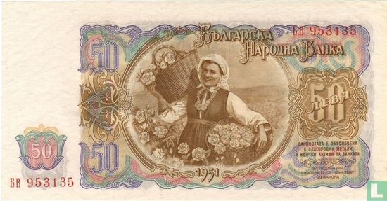 Bulgaria 50 Leva 1951 - Image 2