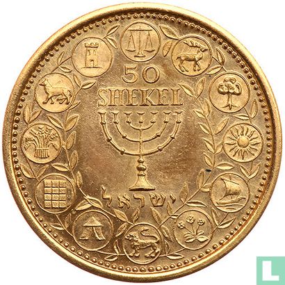 Israel  50 shekel (Theodor Herzl, 15th Anniversary)  1963 - Afbeelding 2