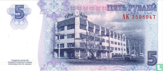 Transnistria 5 Ruble - Image 2