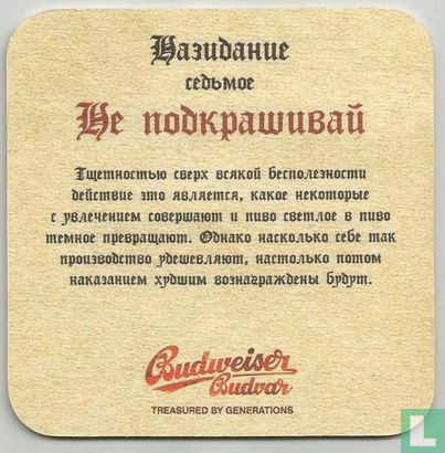 Budweiser Budvar - Afbeelding 2