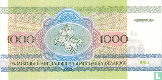 Wit-Rusland 1.000 Roebel 1992 - Afbeelding 2