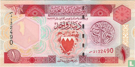 Bahrein 1 Dinar  - Afbeelding 1