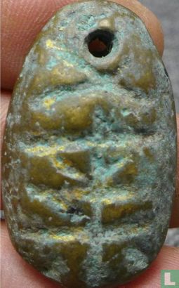 China  (Eastern Zhou) Ant-nose, Cowrie coin  770-221 BCE - Afbeelding 1