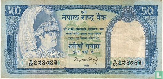 Nepal 50 Rupien - Bild 1