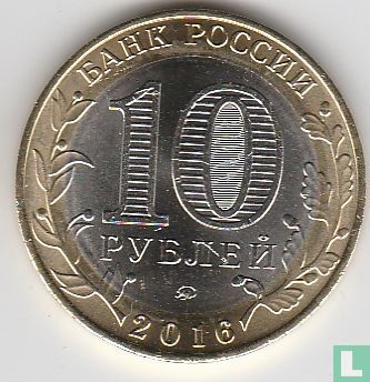 Rusland 10 roebels 2016 "Velikiye Luki" - Afbeelding 1
