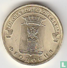 Russie 10 roubles 2016 "Feodosiya" - Image 2