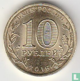 Russia 10 rubles 2016 "Petrozavodsk" - Image 1