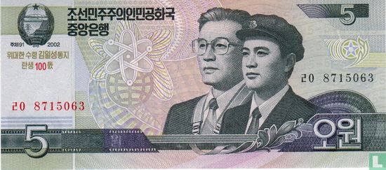 North Korea 5 Won 2014 (2002) - Image 1