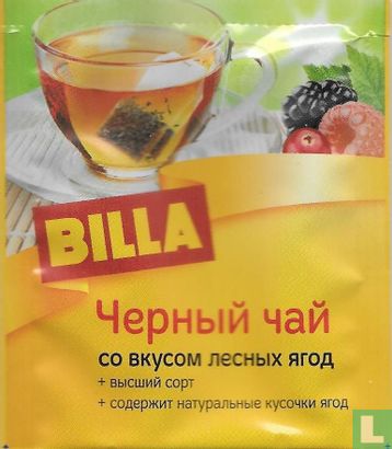 Black Tea with Wild Berry - Image 1