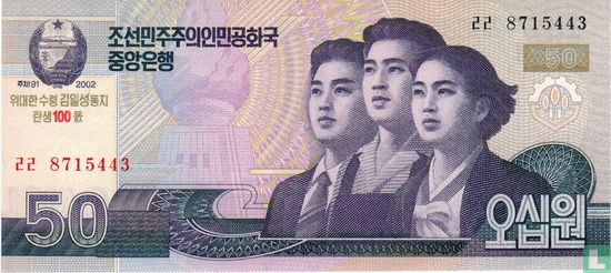 Corée du Nord 50 Won 2013 - Image 1