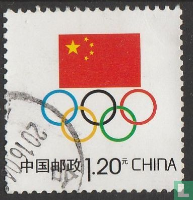 Chinese Olympics logo