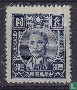 Sun Yat-sen 