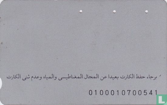 Banque du Caire - Image 2