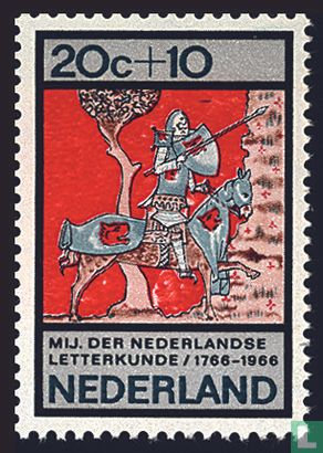 Summer stamps (PM) - Image 1