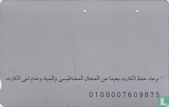 Banque du Caire - Image 2