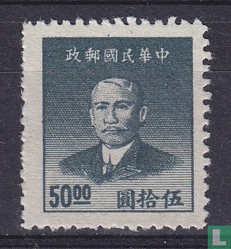 Sun Yat-sen  