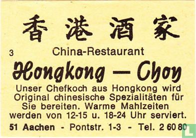 China-Restaurant Hongkong - Chon
