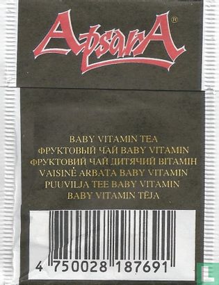 Baby Vitamin Tea  - Image 2
