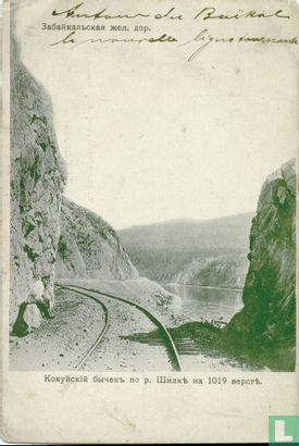 Spoorlijn Baikalmeer (1) - Bild 1