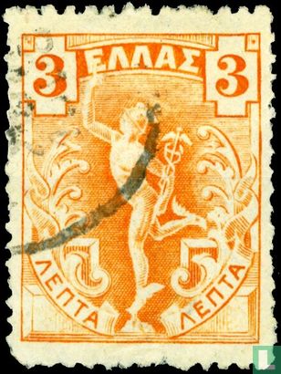 Hermes  - Image 1