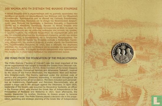 Greece 5 euro 2014 (folder) "200 years from the foundation of the Philiki Etaireia" - Image 2