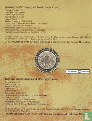 Greece 5 euro 2014 (folder) "200 years from the foundation of the Philiki Etaireia" - Image 3