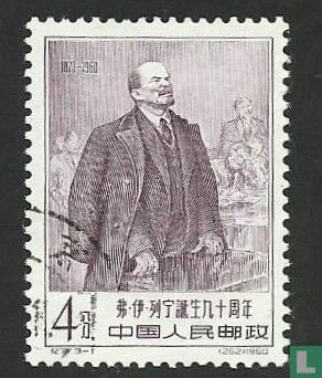 90ste verjaardag geboorte Lenin