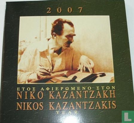 Griechenland KMS 2007 "50th anniversary of the death of Nikos Kazantzakis" - Bild 1