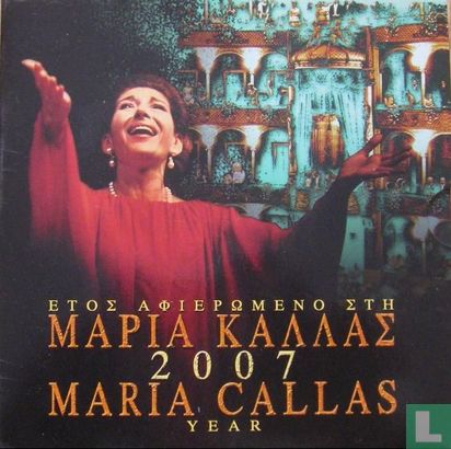 Greece mint set 2007 "30th anniversary of the death of Maria Callas" - Image 1