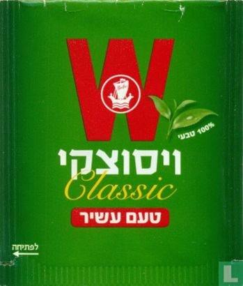 Classic   - Image 1