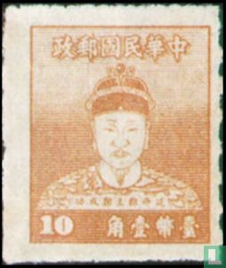 Zheng Chenggong