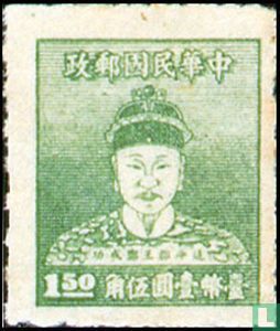 Zheng Chenggong   