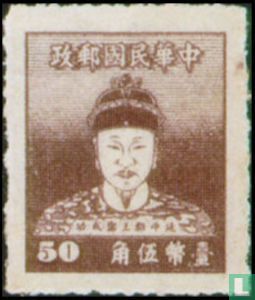 Zheng Chenggong 