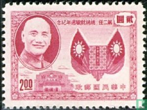 President Chiang Kai Shek