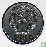 Russia 50 kopeks 1968 - Image 2